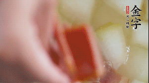 當(dāng)冬瓜略透明時，加火腿加水，大火燉開后，再煮15分鐘。