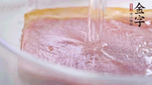 金字火腿溫水浸泡2小時(shí)，去皮切成薄片。
