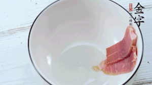 火腿一面涂抹蜂蜜，貼在碗底擺盤(pán)備用。