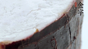 香芋去皮切成小塊，與火腿一齊上鍋蒸1小時(shí)。