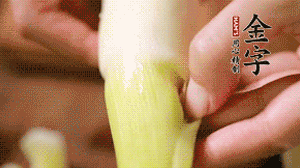 茭白剝?nèi)ネ鈿ぃ惹衅偾薪z。