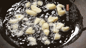 大蒜切成末，鍋中油7成熱時(shí)煸香。