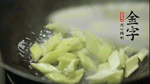 油7成熱時(shí)，入西芹煸炒至7成熟，再放入百合和香腸翻炒均勻。