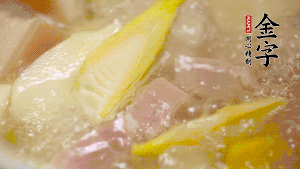 大火煮沸后，轉小火燉20分鐘。加筍后繼續(xù)篤40分鐘。（若時間足夠，篤1小時更好）