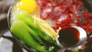 小火繼續(xù)燜，聞到米飯焦香關(guān)火繼續(xù)燜2分鐘。（微微的火力讓米飯和香腸融為一體，滋味互相滲透，又不至于讓米飯成熟太快而導致煳底。）