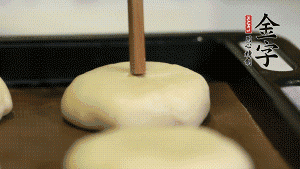 【包月餅】2．收口向下放在案板上，輕輕將月餅坯按扁，用筷子點(diǎn)紅點(diǎn)做裝飾。烤箱預(yù)熱至170℃，月餅放在中下層，烤17分鐘左右。