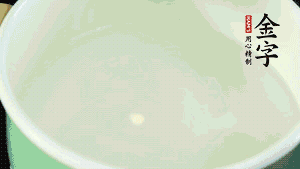 鍋中盛涼水，放入汆燙好的鴿子、火腿片、生姜片。