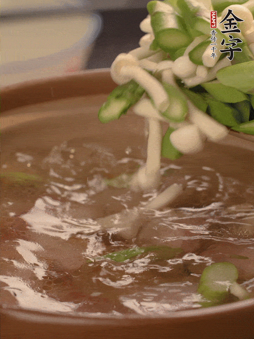 咸肉肥肉部分變透明時(shí)，加清水，放蘆筍、白玉菇大火煮開。