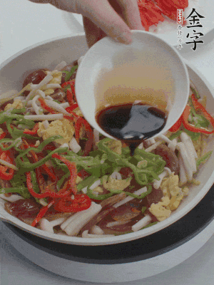 加一點(diǎn)雞精、生抽、蠔調(diào)味。