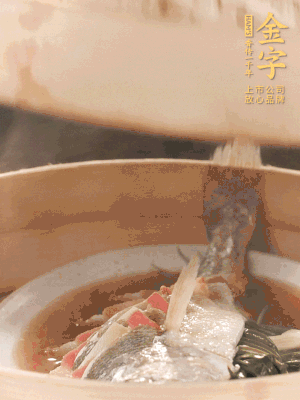 蒸鍋上汽后，中火蒸10分鐘，關(guān)火燜2分鐘。