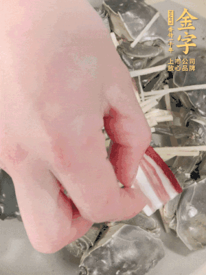 姜、大閘蟹、咸肉依次鋪上，倒淺淺一個(gè)底的花雕酒。