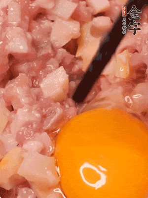 豬肉末、咸肉丁，分次加蔥姜水，一勺糖、一丟白胡椒，春筍丁，打入一個(gè)雞蛋