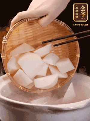 大火煮開(kāi)后，轉(zhuǎn)中小火燉40分鐘，挑出蔥結(jié)，再下蘿卜燉20分鐘