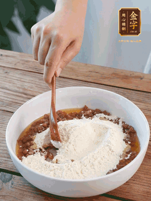 在腌漬好的火腿丁中加熟面粉、融化的黃油拌勻，揉搓成14個(gè)小球，放冰箱冷藏備用。
