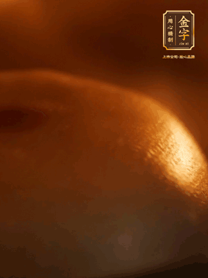 烤箱預(yù)熱至170℃，月餅放在中下層，烤18分鐘左右