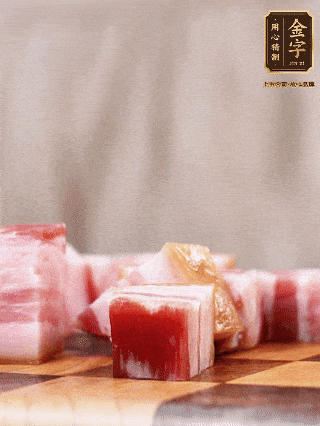 金字淡咸肉切成1指大小方塊，加蔥姜、料酒焯水3分鐘；仔排加蔥姜、料酒焯水3分鐘